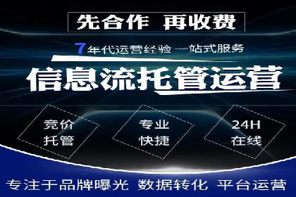 百度优化推广实战：某企业成功翻盘的秘诀