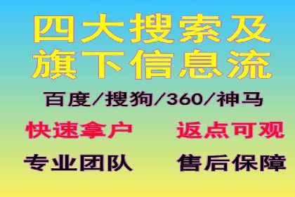 百度推广运营技巧揭秘：实战案例分析