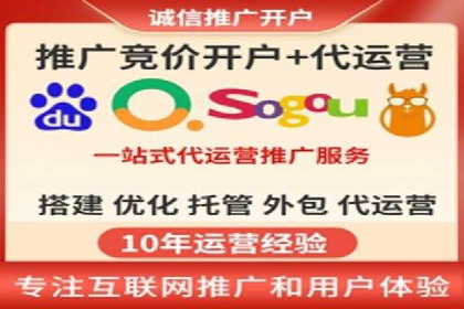 百度竞价广告的计费逻辑与实际收费案例解析