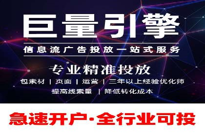 成功案例：SEM竞价代运营助力企业实现持续增长